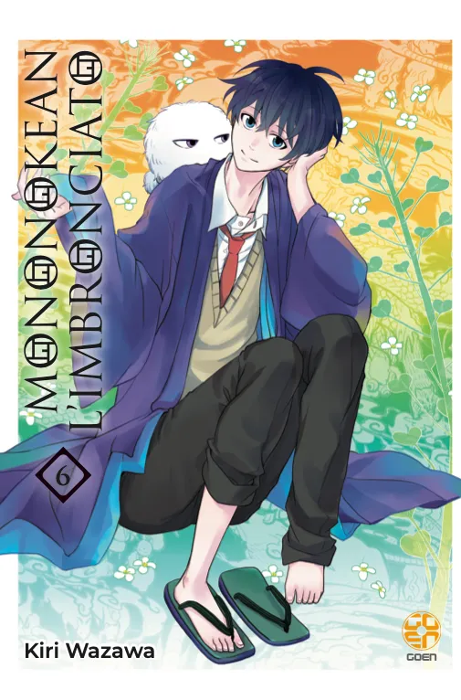 Goen Ki Supplement 21 Mononokean 6 manga volume 6 shonen