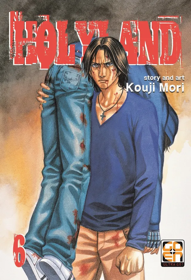 Goen NYU Collection Holyland 6 manga volume 6 arti marziali