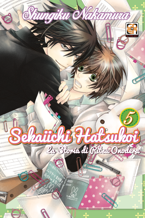 Goen Lady Collection Sekaiichi Hatsukoi 5 manga yaoi