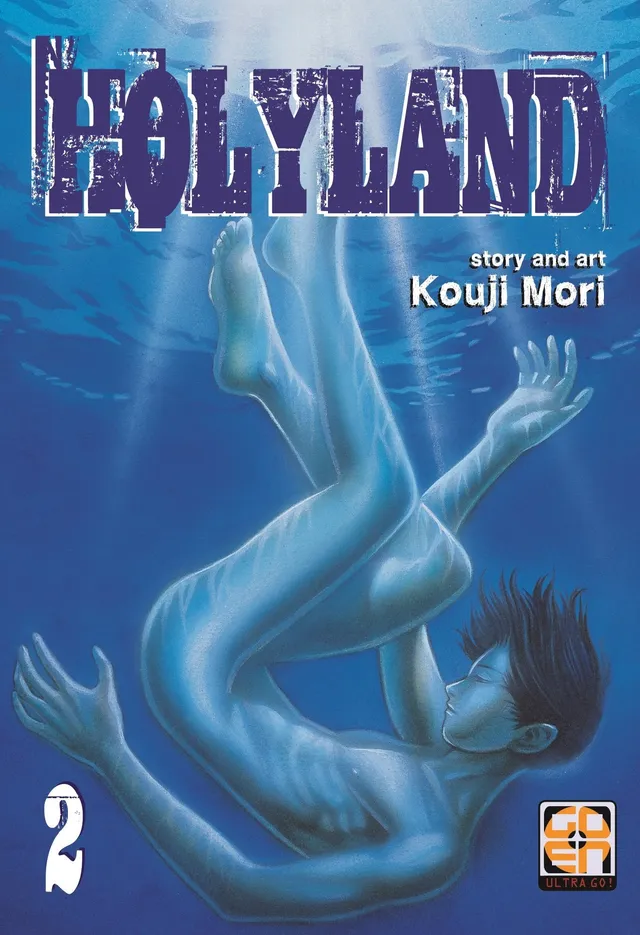 Goen NYU Collection 14 Holyland 2 manga azione