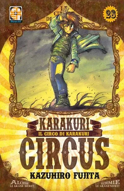 Goen Hoshi Collection Karakuri Circus 28 manga volume 28 shonen