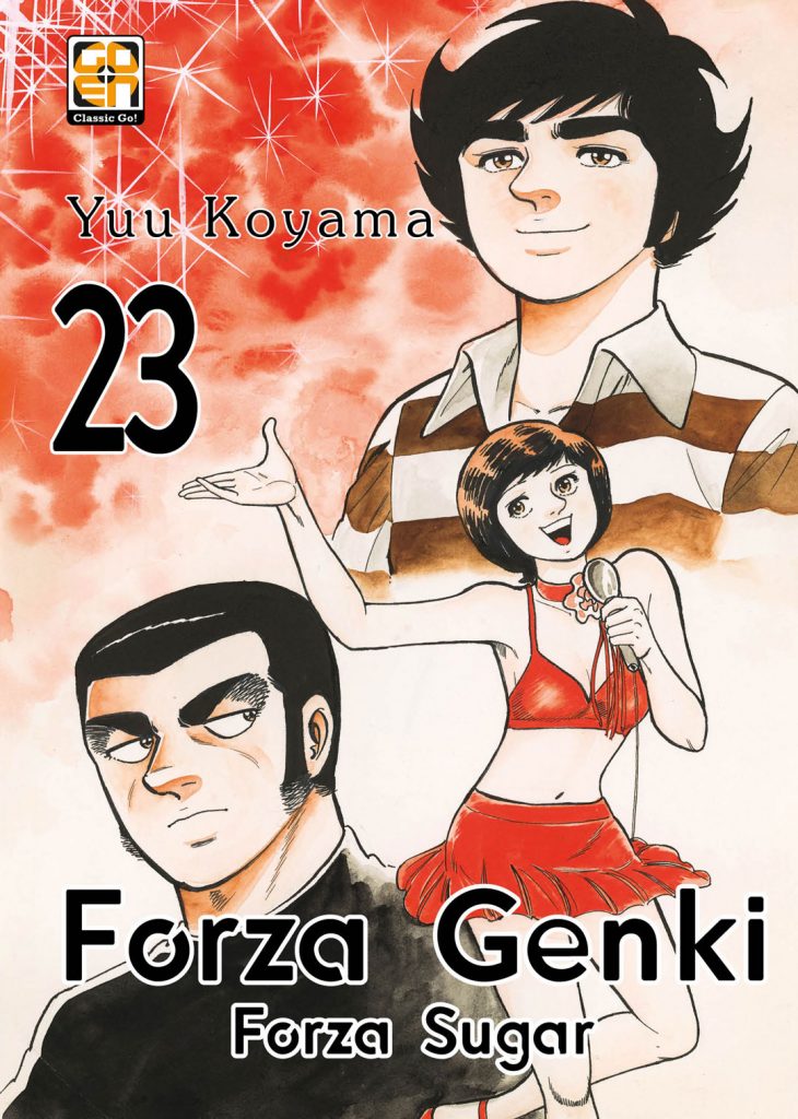 Goen Kokeshi Forza Genki 23 manga volume shonen sportivo