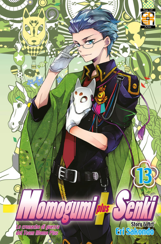 Goen Hanami Momogumi Plus Senki 13 manga shojo volume 13