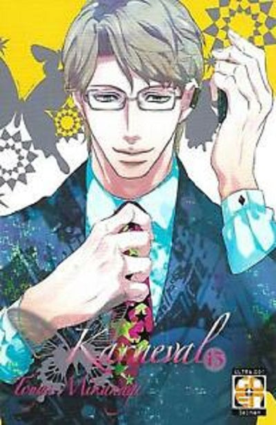 Goen Velvet Collection 33 manga Karneval 13