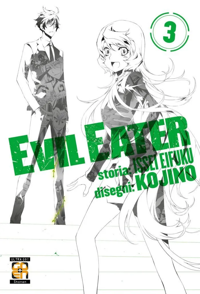 Goen SF Collection Evil Eater 3 manga brossurato horror