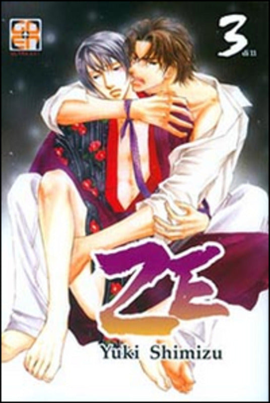 Goen Lady Collection Ze 3 manga BL volume 3 di 11