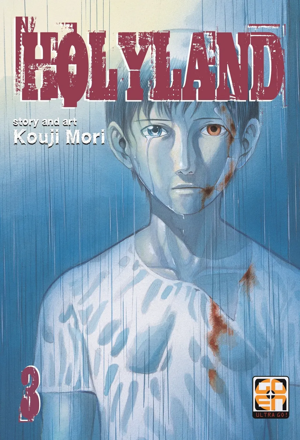 Goen NYU Collection Holyland 3 manga n.15 pugilato