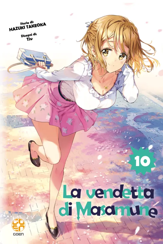 Goen Nyu Supplement 55 Masamune Kun 10 manga shonen