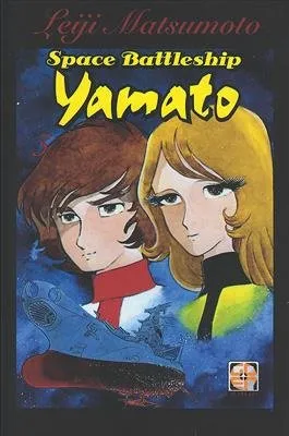 Goen Cult Collection Corazzata Yamato 3 manga volume 3 deluxe