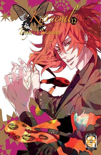 Goen Velvet Collection Karneval manga volume 12