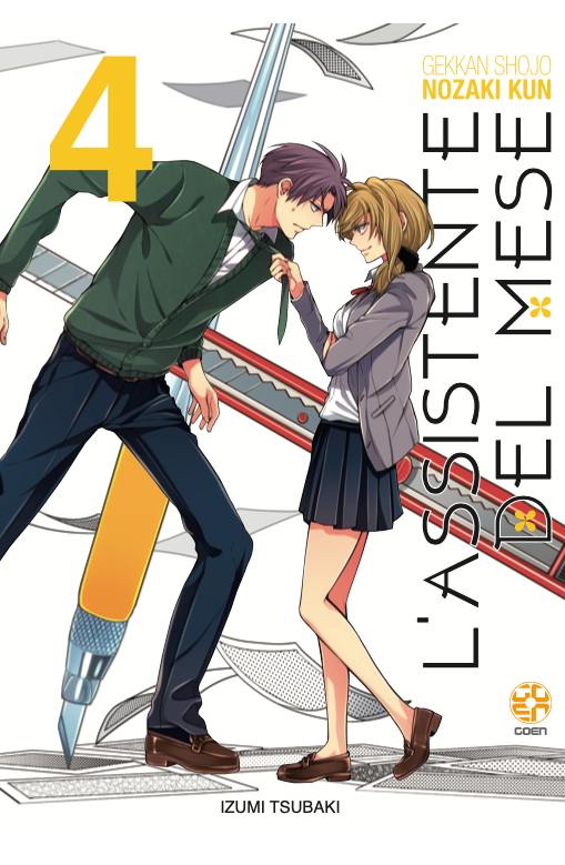 Goen Mirai Collection L'assistente del mese 4 manga vol. 60