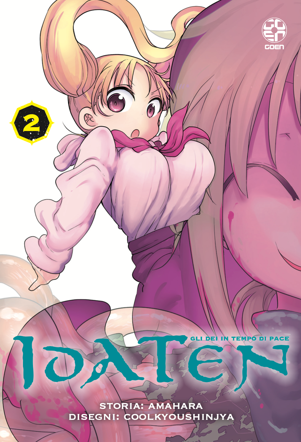 Goen Kami Idaten 2 manga volume 12 seinen fantasy