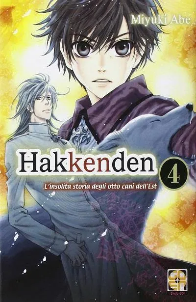 Goen Samurai Collection Hakkenden 4 manga volume 4 action