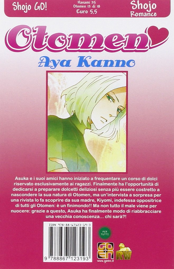 Goen Hanami Collection Otomen 12 manga volume 12 shojo