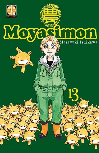 Goen Ki Supplement Moyasimon 13 manga volume 15 brossurato