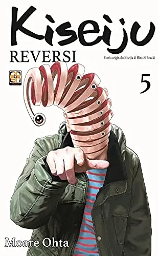 Goen Cult Collection Kiseiju Reversi 5 manga volume 58