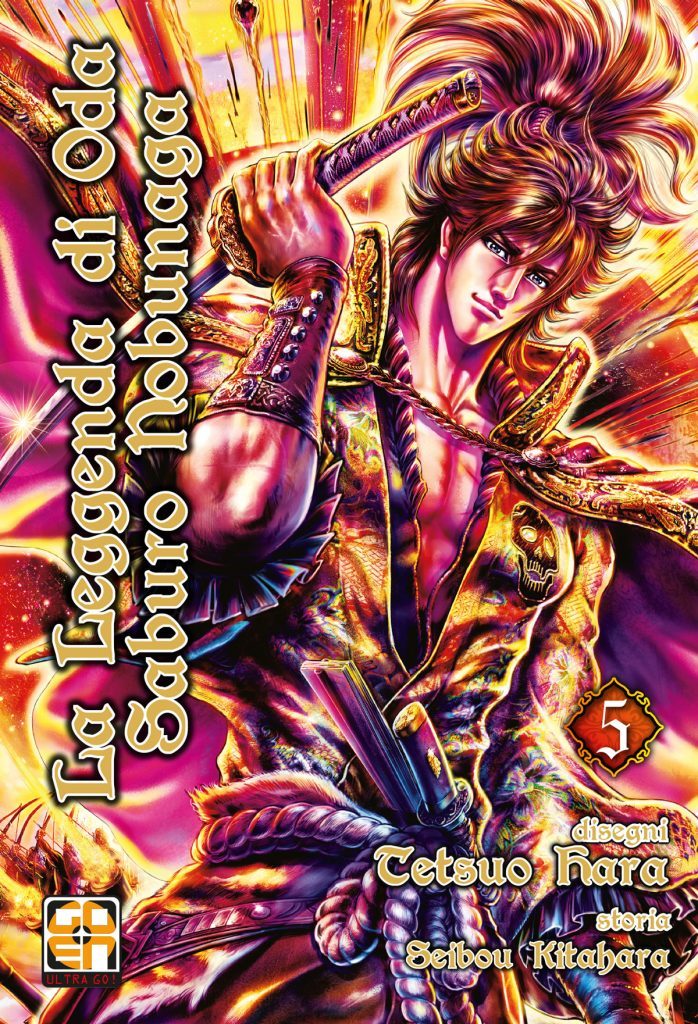 Goen Samurai Collection 10 Nobunaga 5 manga storico 226 pp