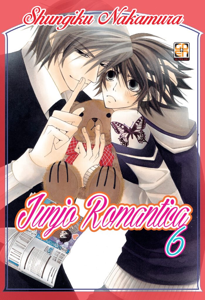 Goen Lady Collection Junjo Romantica 6 manga yaoi volume 22
