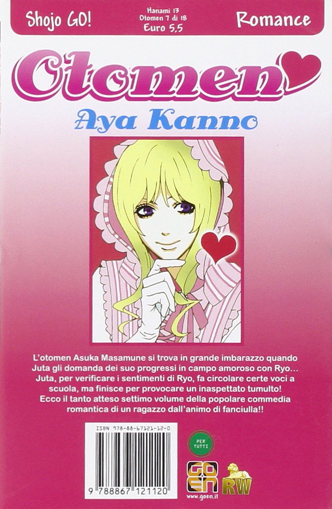 Goen Hanami Collection Otomen 7 manga volume 7 di 18 shojo