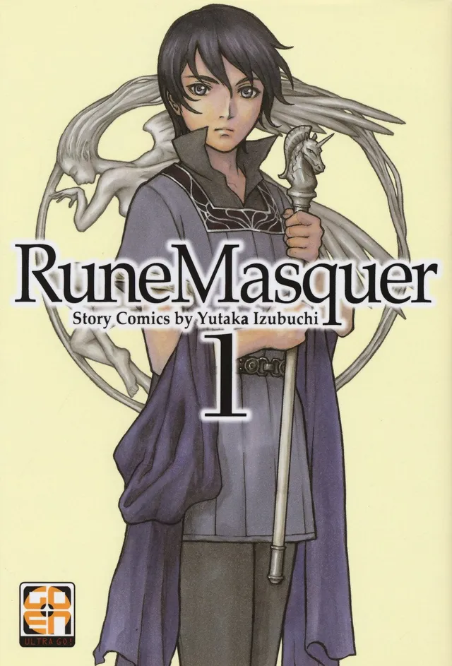 Goen Mirai Collection Rune Masquer 1 manga fantasy mecha