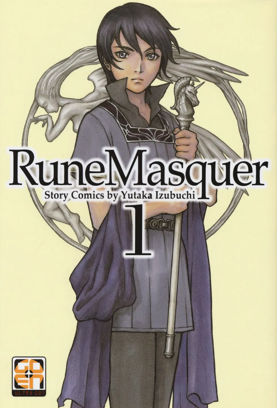 Goen Mirai Collection Rune Masquer 1 manga fantasy mecha