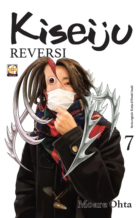 Goen Cult Collection Kiseiju Reversi 7 manga volume 7 horror