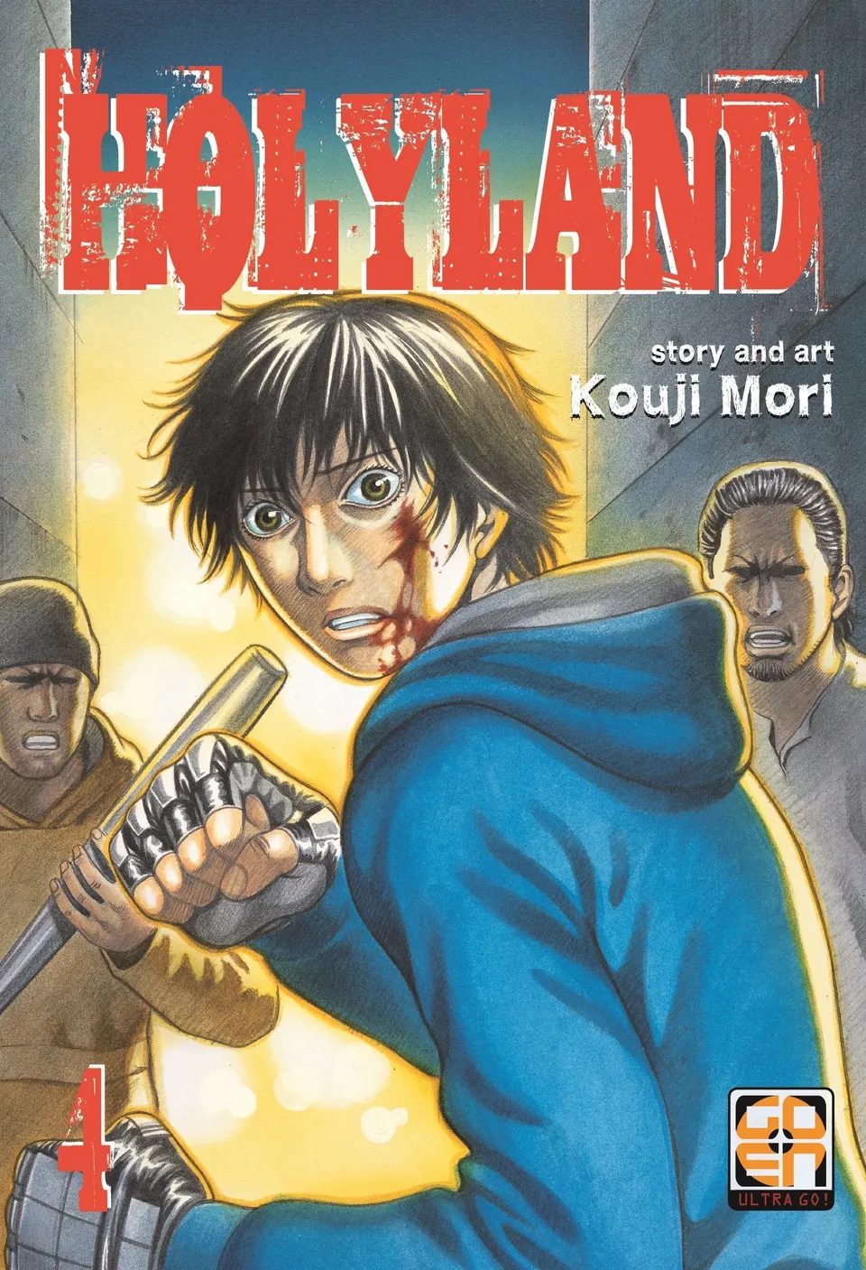 Goen Nyu Collection Holyland 4 manga combattimenti