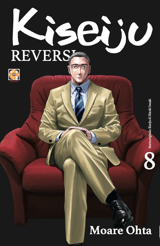 Goen Cult Collection Kiseiju Reversi 8 volume brossurato