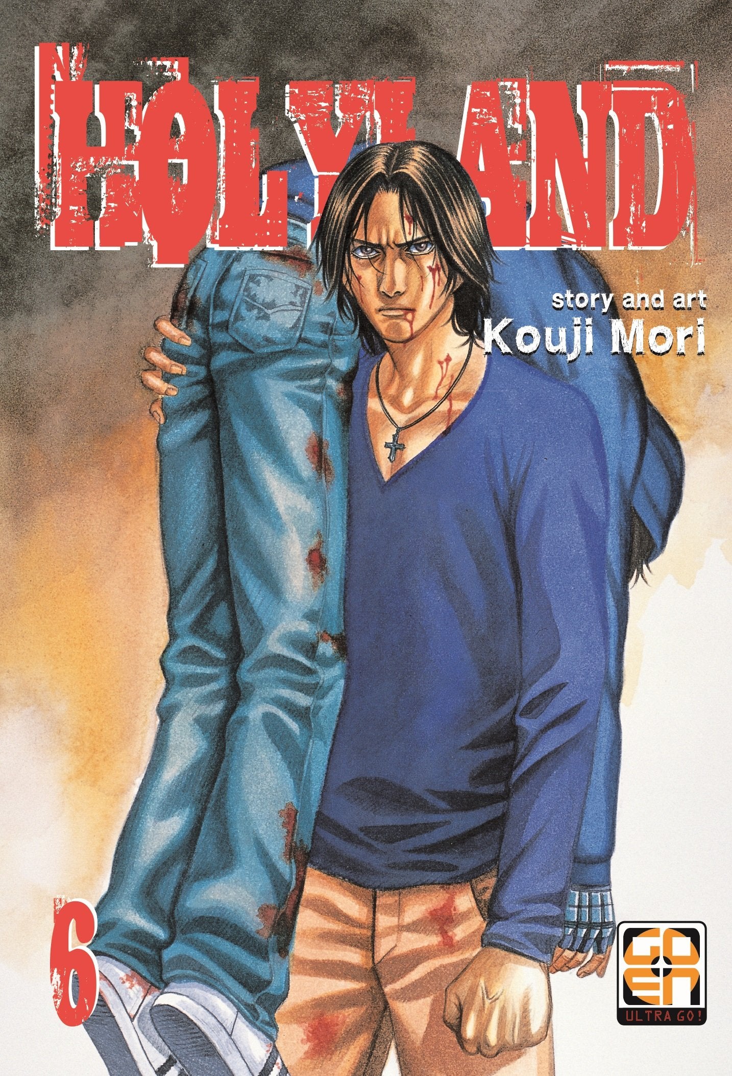 Goen NYU Collection Holyland 6 manga volume 6 arti marziali