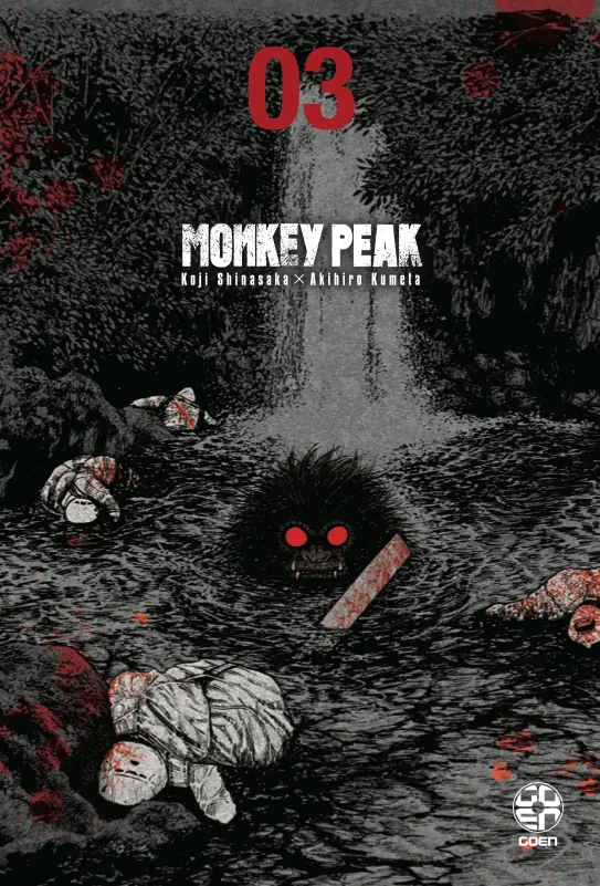 Goen Horaa Collection Monkey Peak 3 manga horror b/n