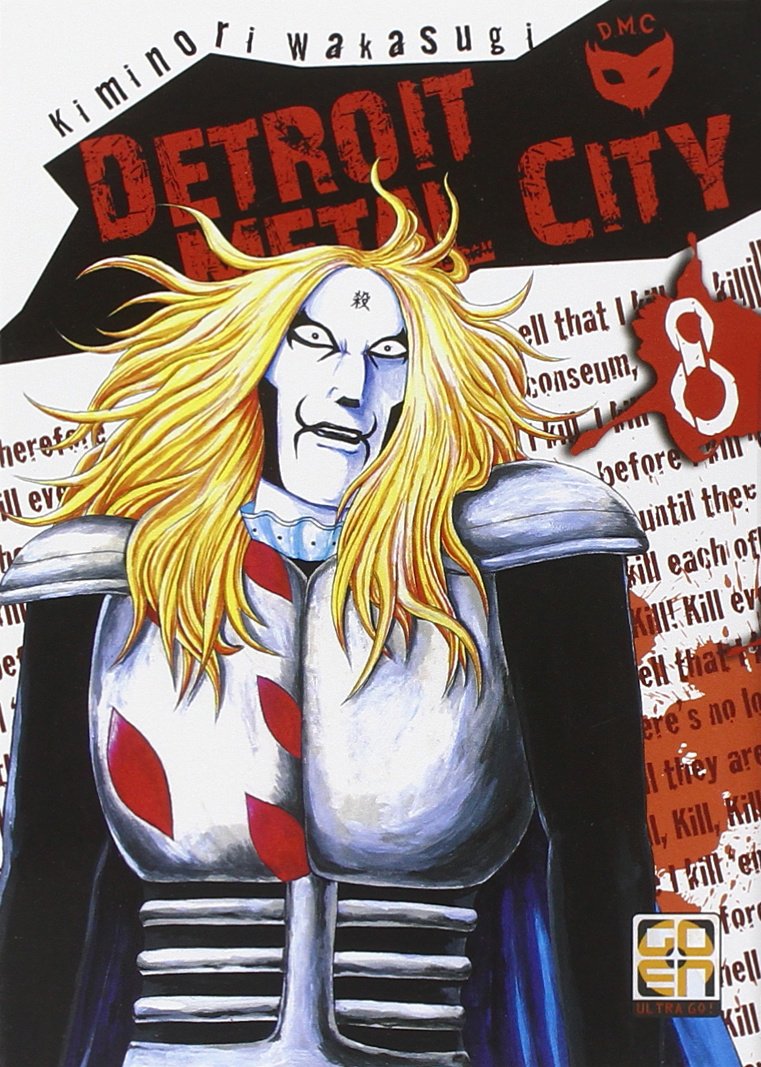 Goen Mega Collection Detroit Metal City 8 manga volume 8 comico