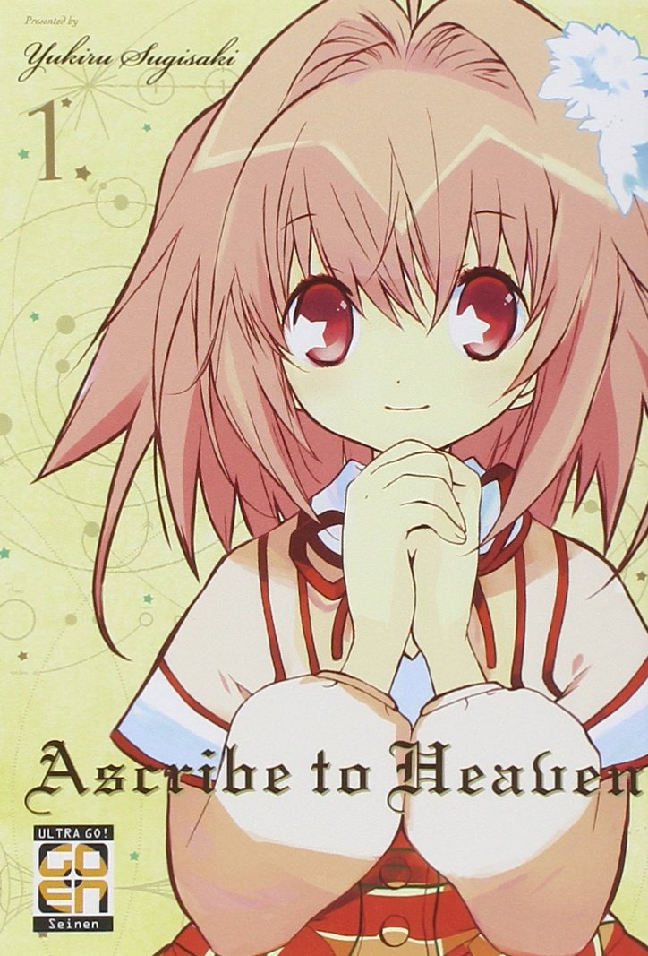Goen Mirai Collection Ascribe to Heaven 1 manga fantasy