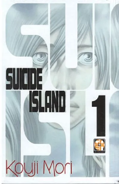 Goen Nyu Collection Suicide Island 1 manga volume 26