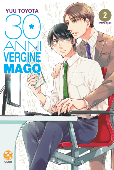 Goen BL Collection 30 Anni Vergine Mago 2 manga volume 2 yaoi