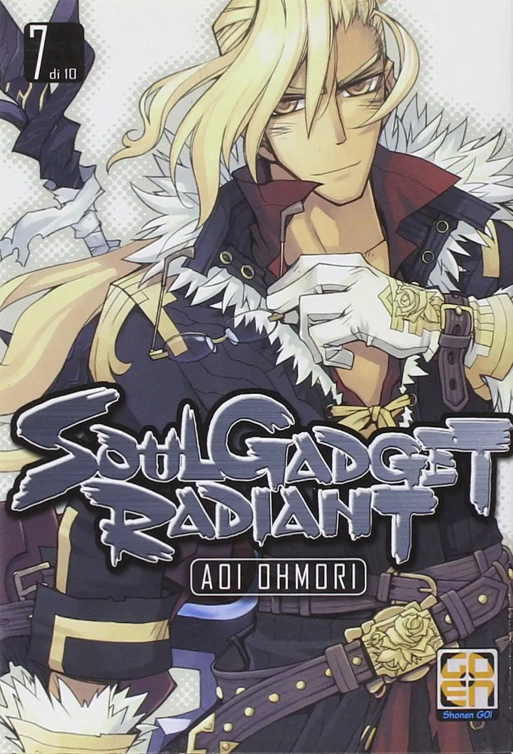 Goen NYU Collection 7 Soul Gadget Radiant 7 manga