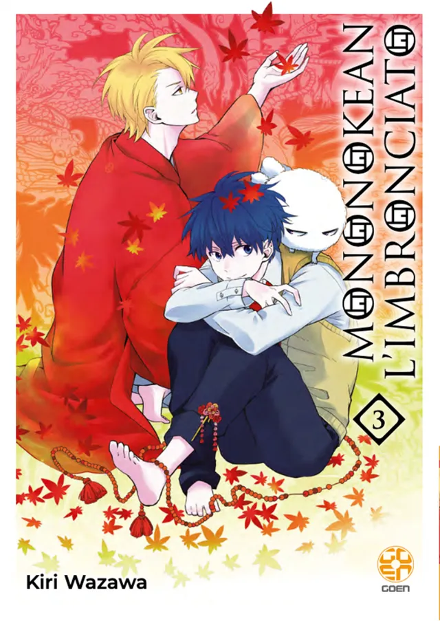 Goen Ki Supplement 18 manga Mononokean 3 yokai