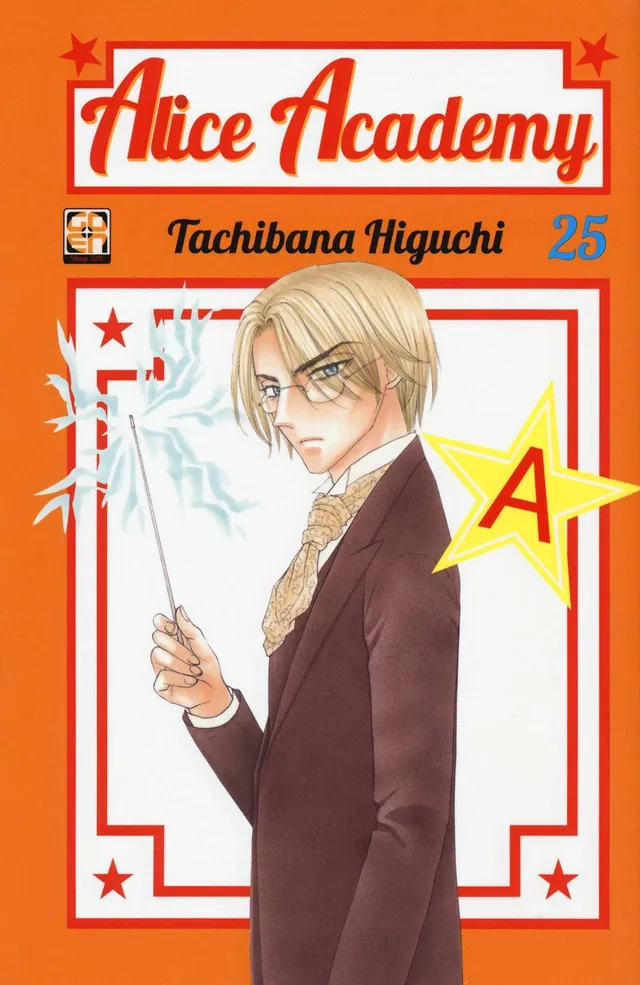 Goen Gakuen Collection Alice Academy 25 manga volume 26
