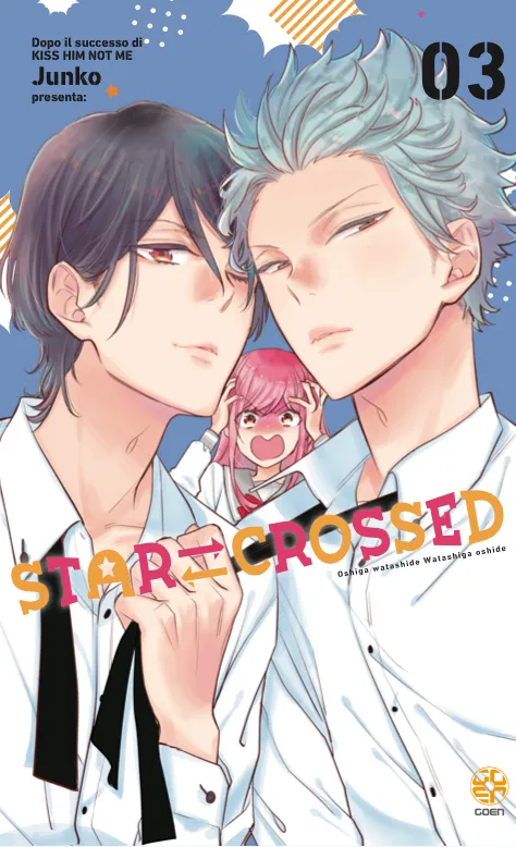 Goen Gakuen Star Crossed 3 manga volume 3 commedia