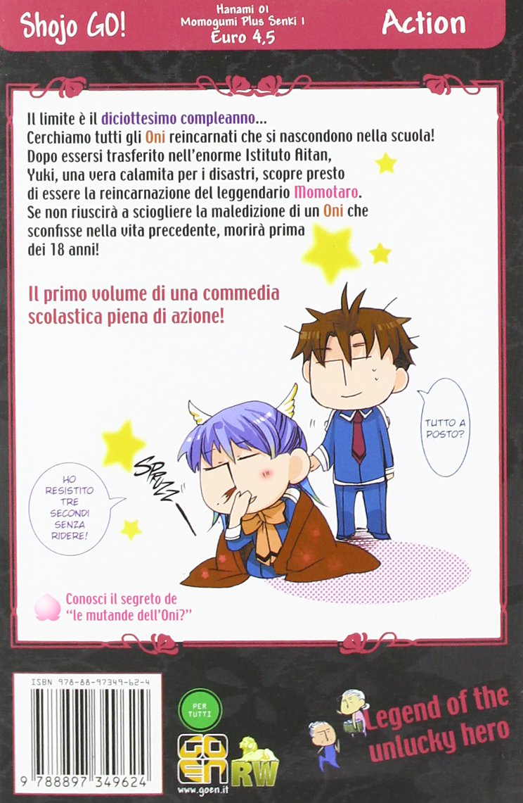 Goen Hanami Collection 1 Momogumi Plus Senki 1 manga