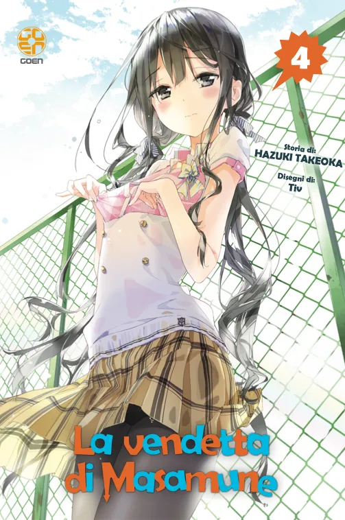 Goen Nyu Supplement La vendetta di Masamune-kun 4 manga brossurato shonen