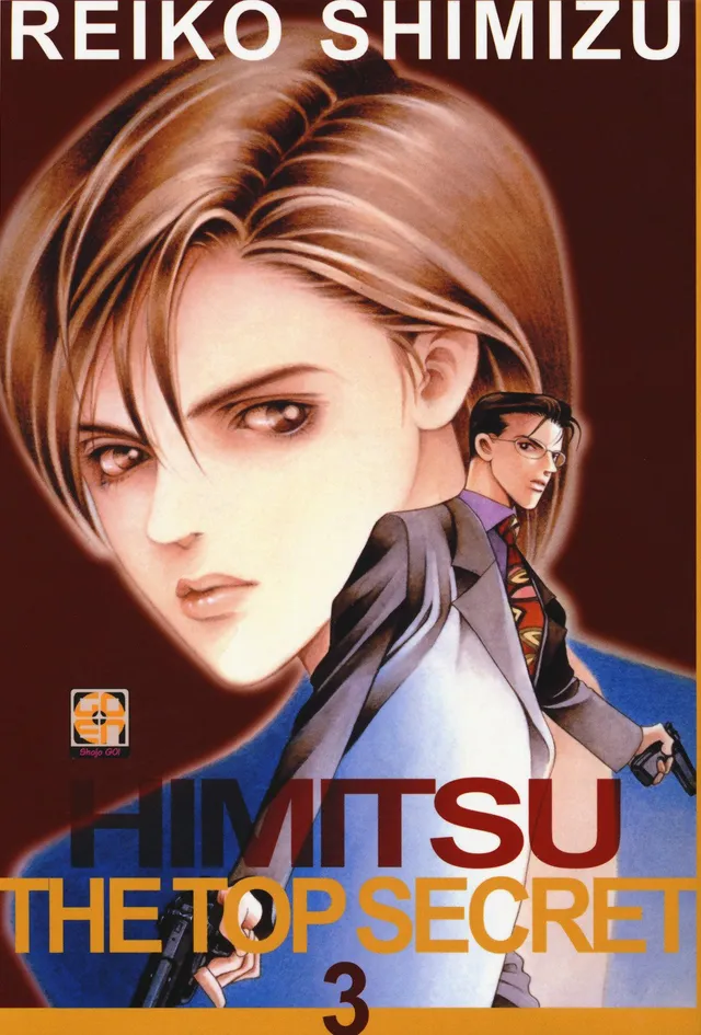 Goen Hanami Himitsu The Top Secret 3 manga thriller