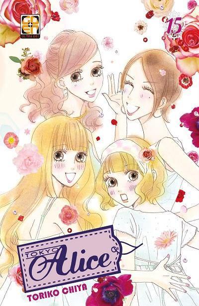 Goen Lady Collection Tokyo Alice 15 manga volume finale shojo