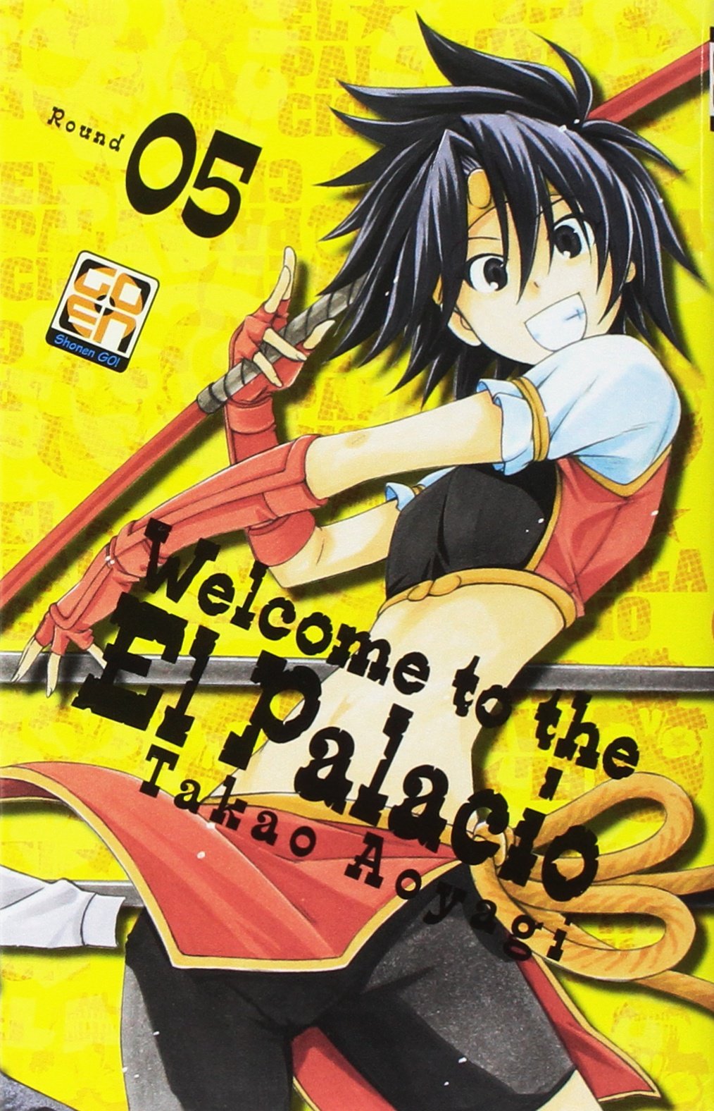 Goen Young Collection El Palacio 5 manga volume 27