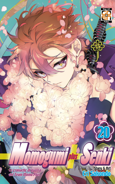 Goen Hanami Momogumi Plus Senki 20 manga volume 64