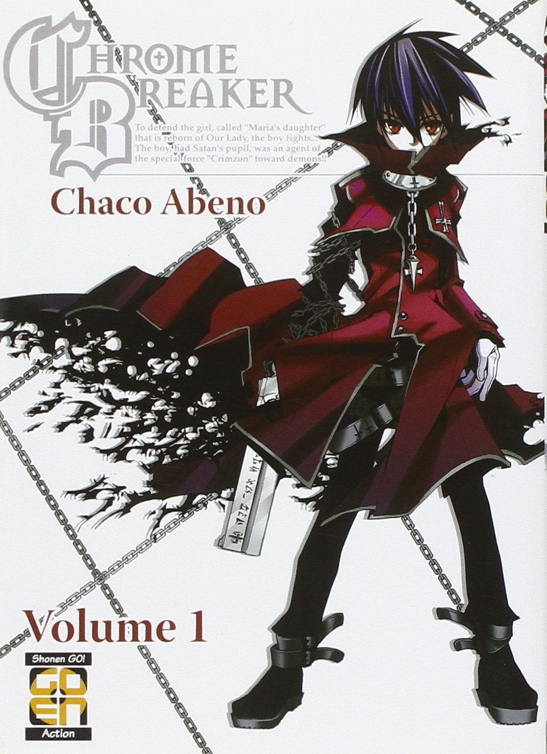 Goen Hiro Collection Chrome Breaker 1 di 4 manga