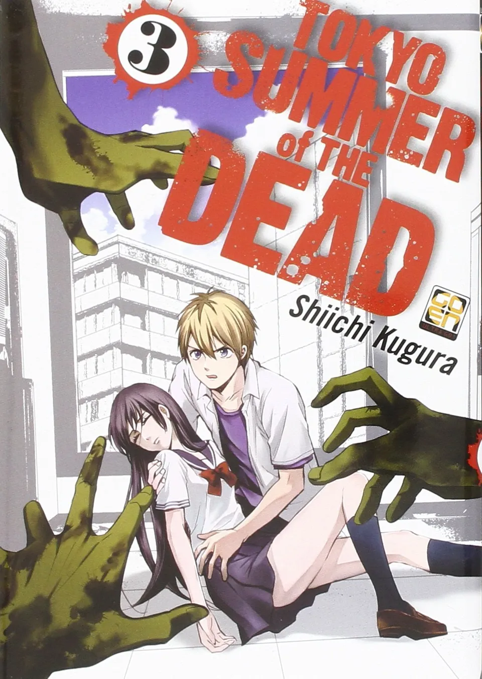 Goen Horaa Collection 3 Tokyo Summer of the Dead 3 manga horror