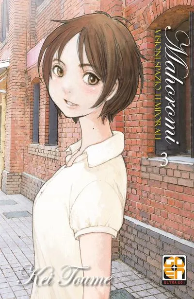 Goen Mahoromi 3 Mirai Collection manga volume 3 seinen