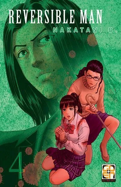 Goen Memai Reversible Man 4 manga volume horror