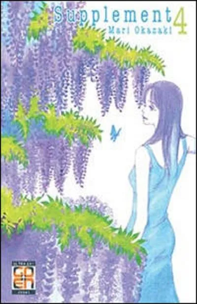 Goen Kokeshi Collection 7 Supplement 4 manga adulto