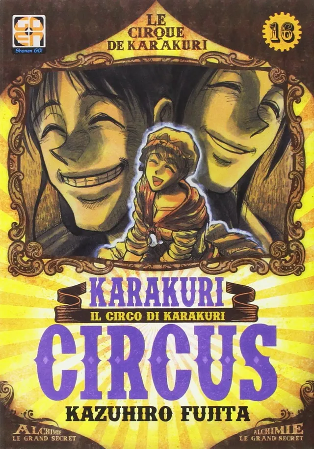 Goen Karakuri Circus 16 manga volume Fujita automi